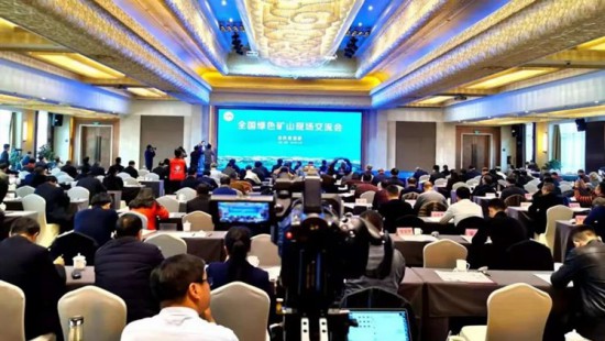 In December 2019, Jinhui Mining participated in the “national green mine site exchange meeting”, and exchanged speeches at the meeting as a typical enterprise of green mine，which was highly recognized by the Ministry of Natural Resources.